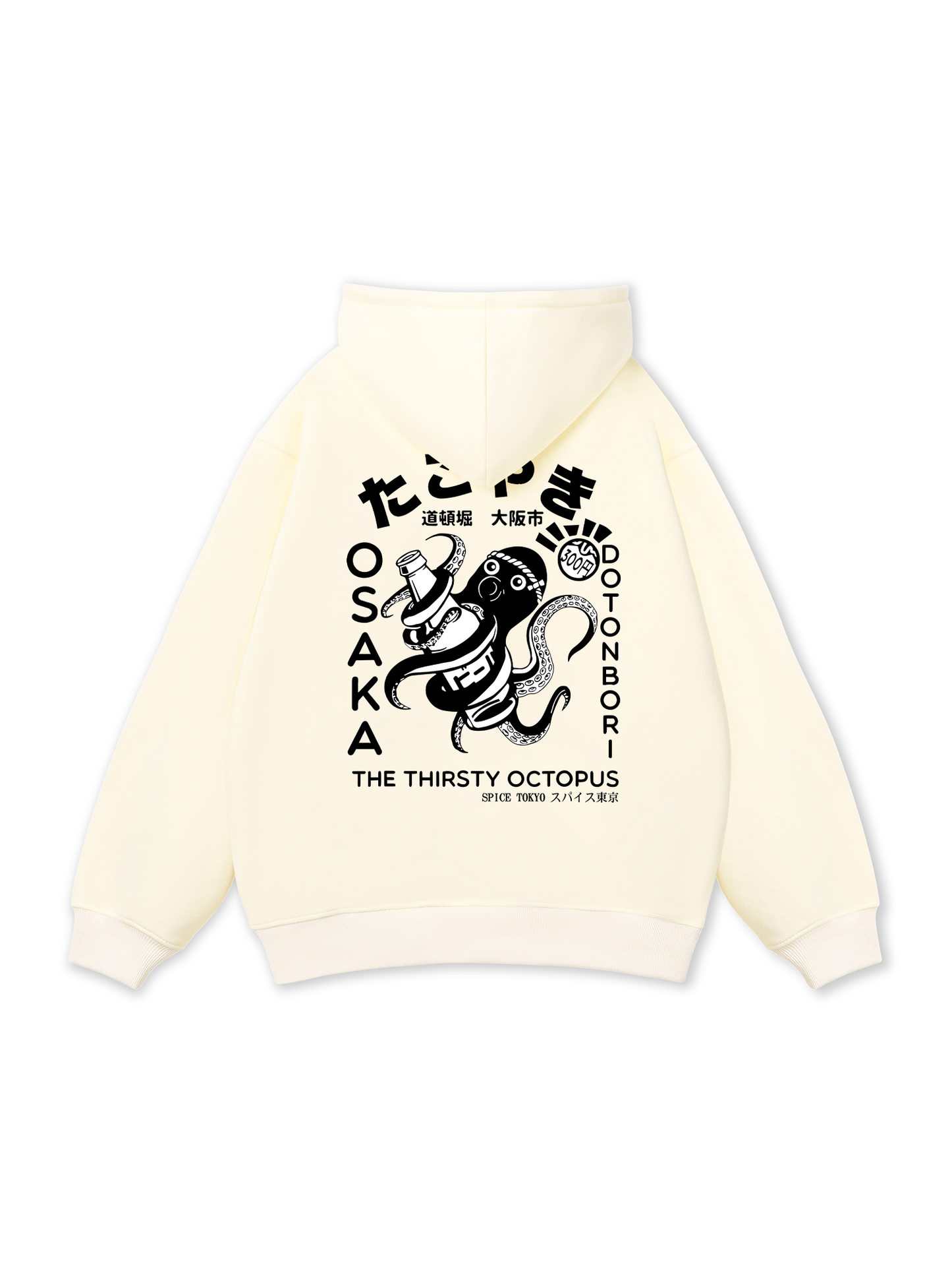 The Thirsty Octopus Hoodie