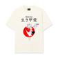 Áo Thun Relaxed Fit The Ikigai Essence