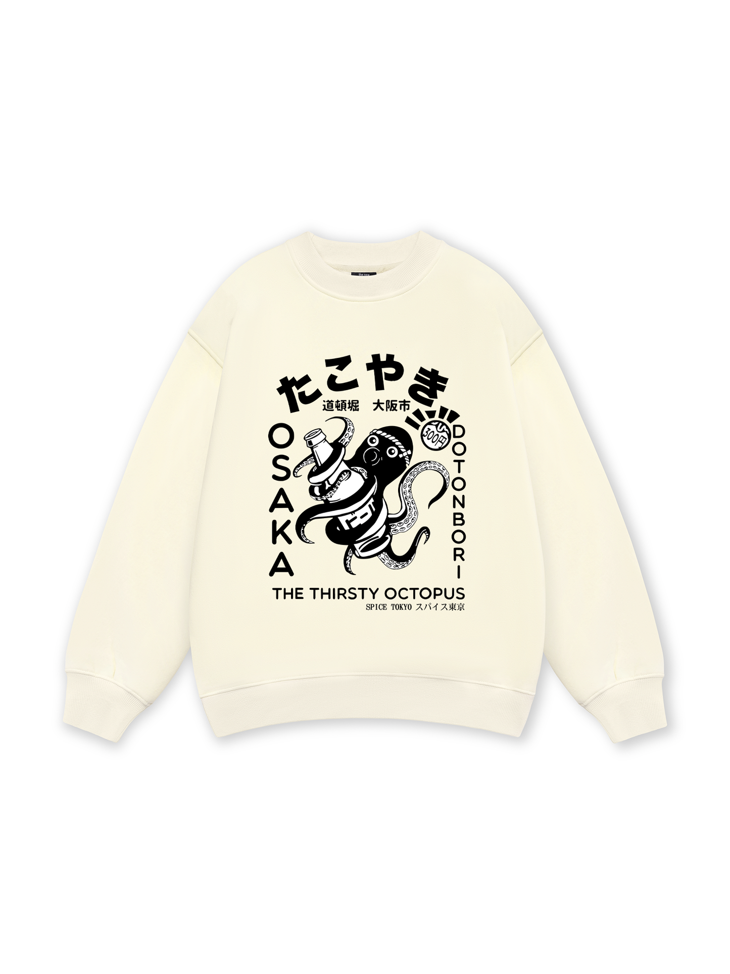 The Thirsty Octopus Sweater