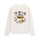 Áo Thun Dài Tay Sweet Pastry Cute Meow With Burger