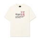 Áo Thun Relaxed Fit Ikigai A Reason For Being