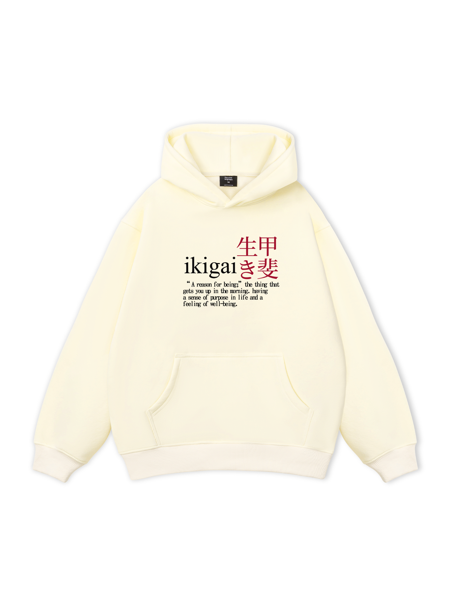 Ikigai A Reason For Being Hoodie