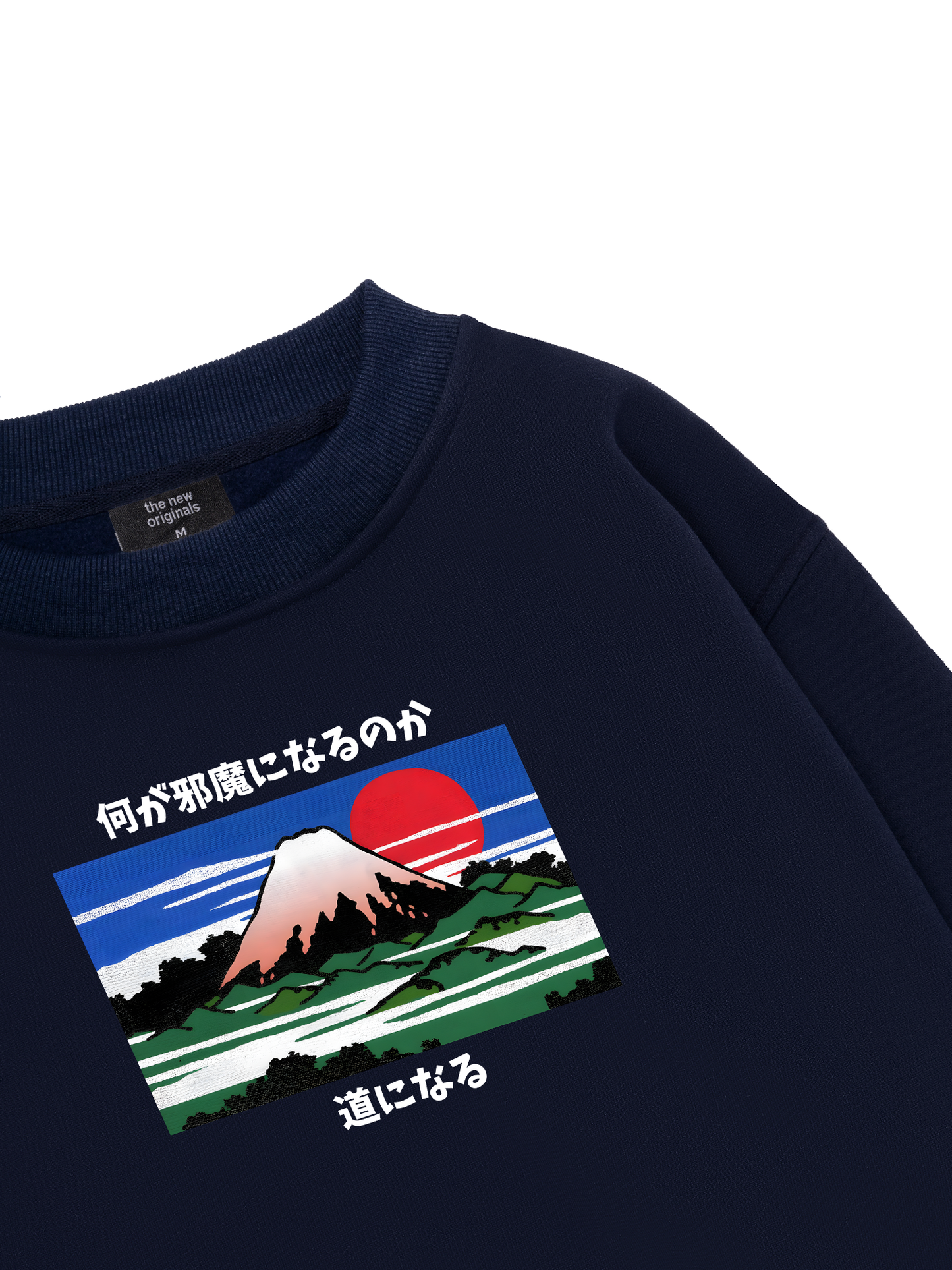 What Stands In The Way Sweater