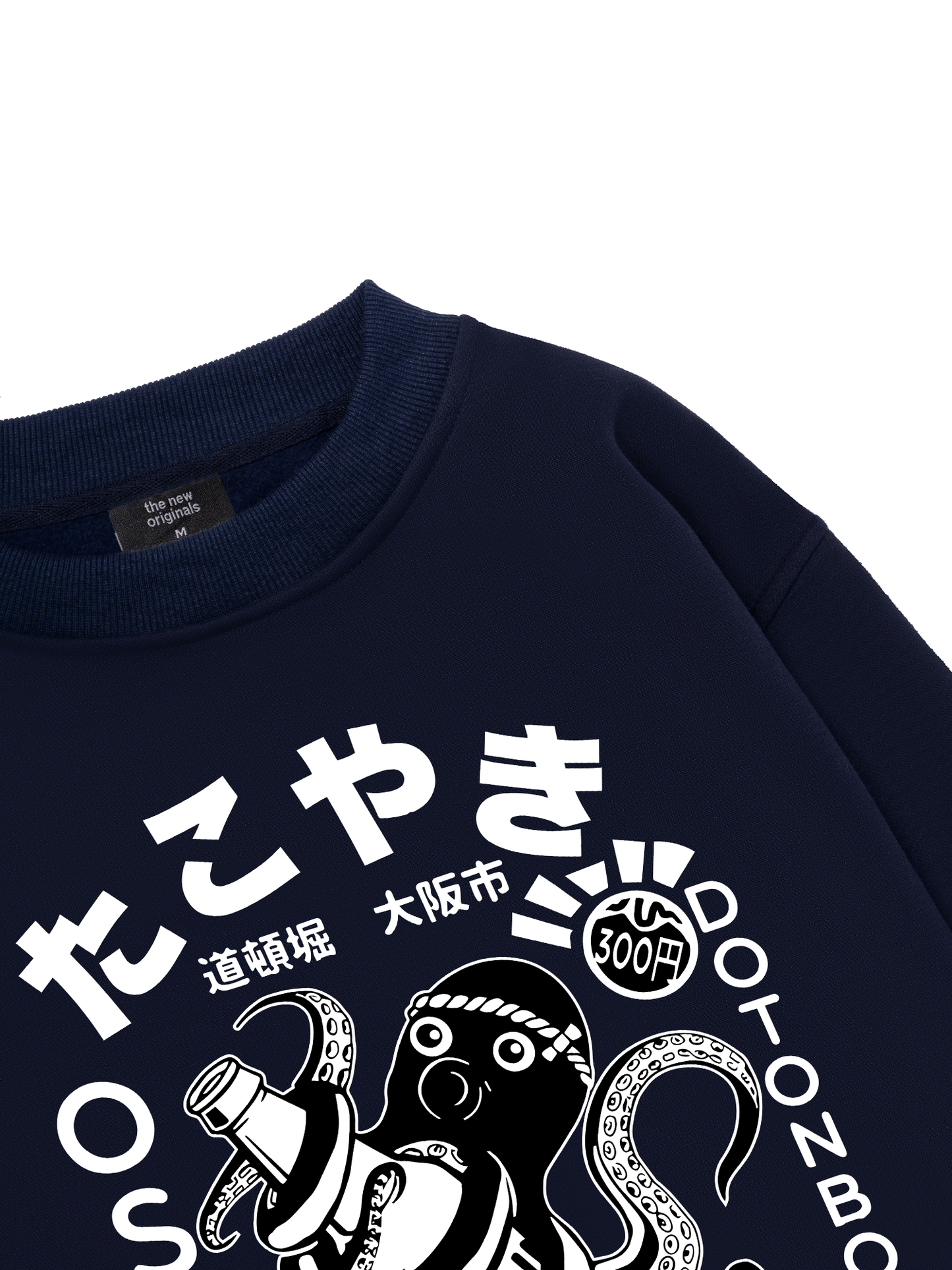 The Thirsty Octopus Sweater