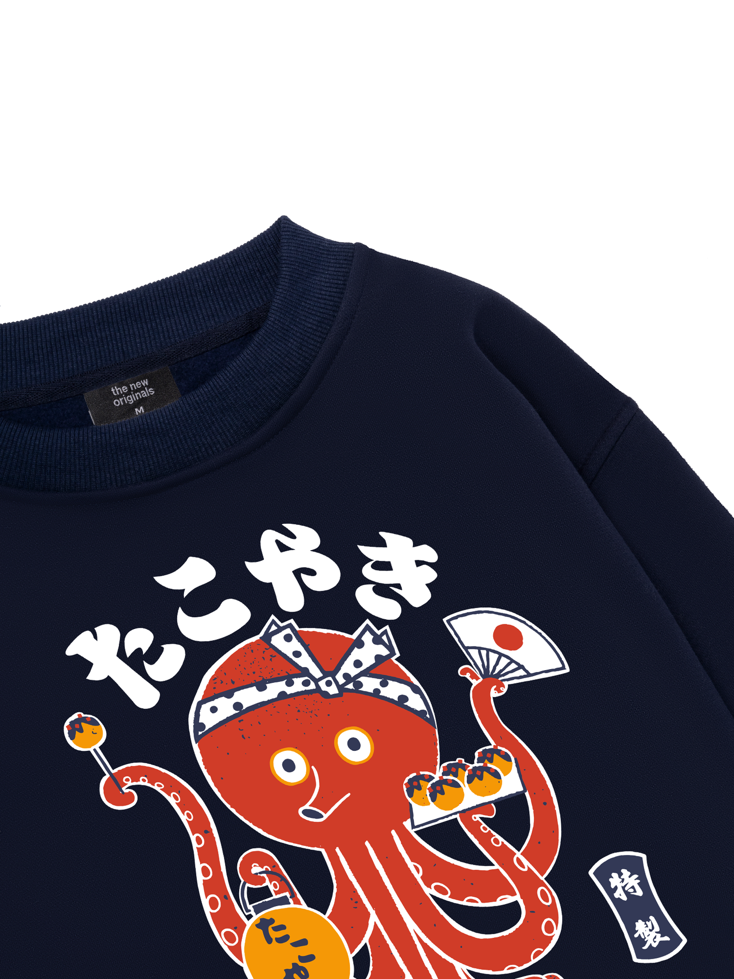 Takoyaki Chan Sweater