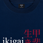 Áo Thun Relaxed Fit Ikigai A Reason For Being