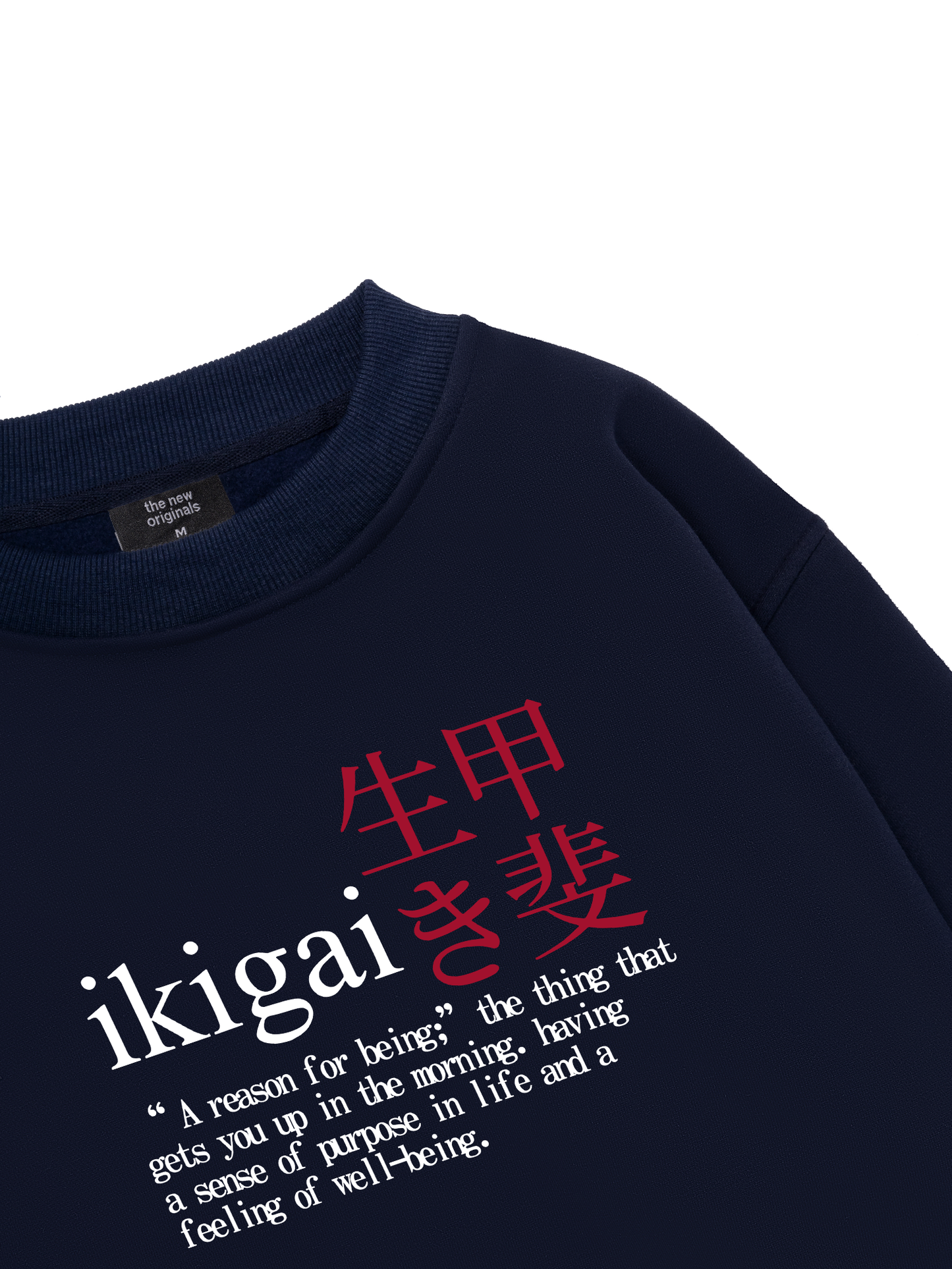 Ikigai A Reason For Being Sweater