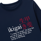 Áo Thun Dài Tay Ikigai A Reason For Being