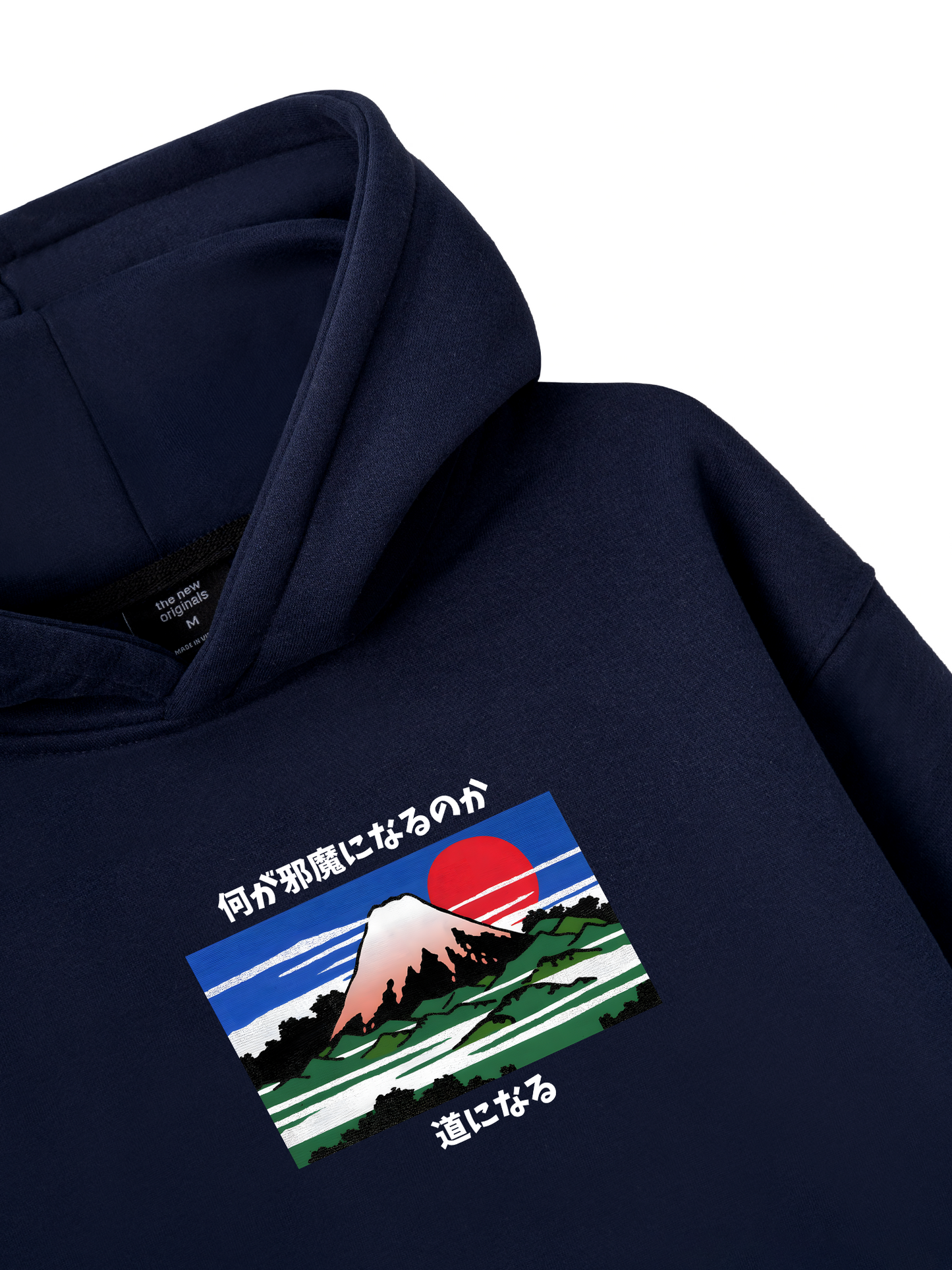 What Stands In The Way Hoodie