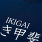 Áo Thun Relaxed Fit The Ikigai Essence