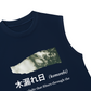 Áo Ba Lỗ Relaxed Fit Komorebi
