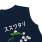 Áo Ba Lỗ Relaxed Fit Japan Spirit Scoot Sprites And Leaf