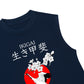 Áo Ba Lỗ Relaxed Fit The Ikigai Essence