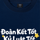 Áo Thun Relaxed Fit Đoàn Kết Tốt, Kỷ Luật Tốt