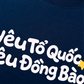 Áo Thun Relaxed Fit Yêu Tổ Quốc, Yêu Đồng Bào