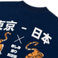 Áo Thun Relaxed Fit Oriental Tiger