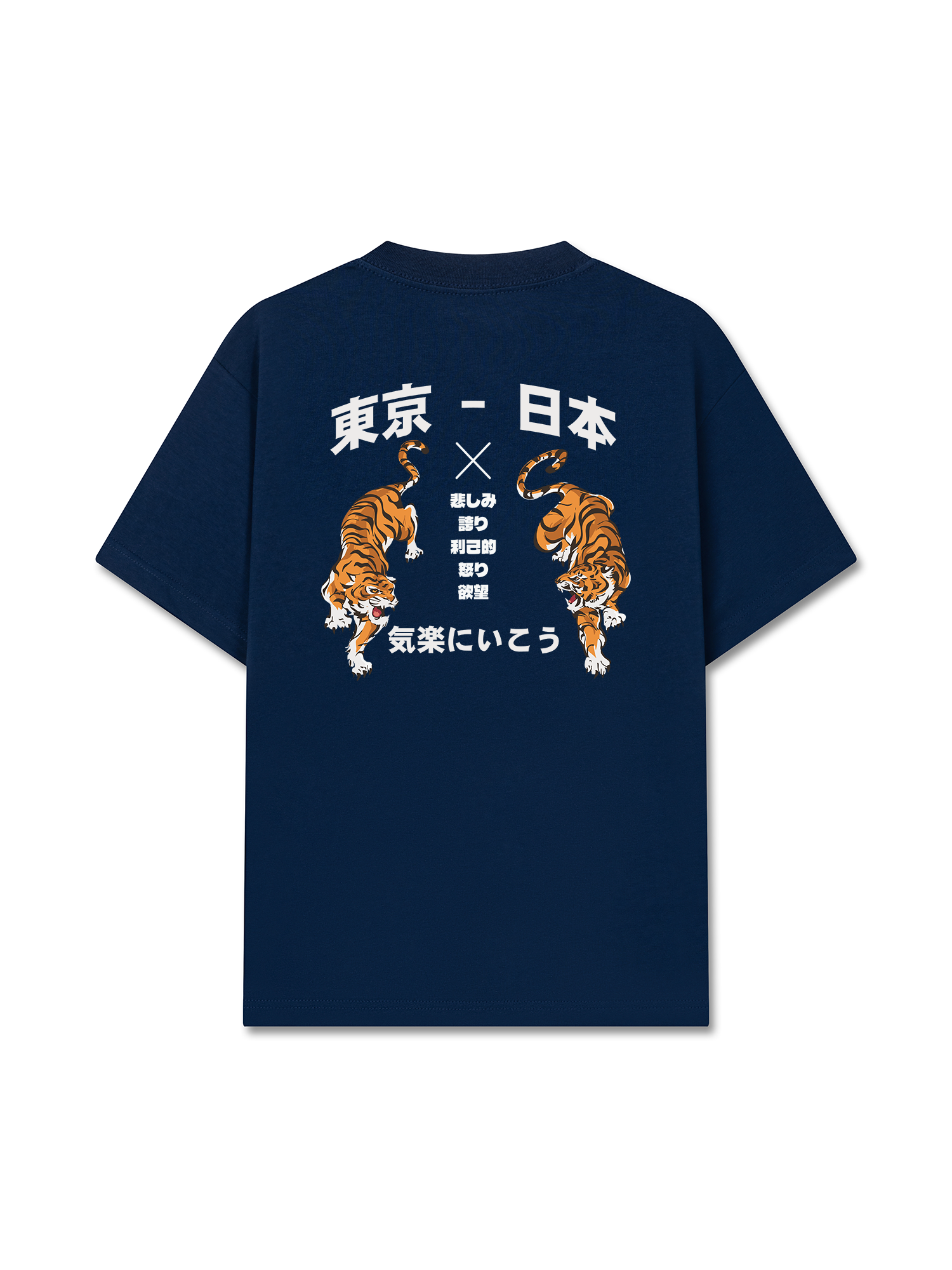 Áo Thun Relaxed Fit Oriental Tiger