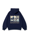 Under the Wave off Kanagawa Hoodie
