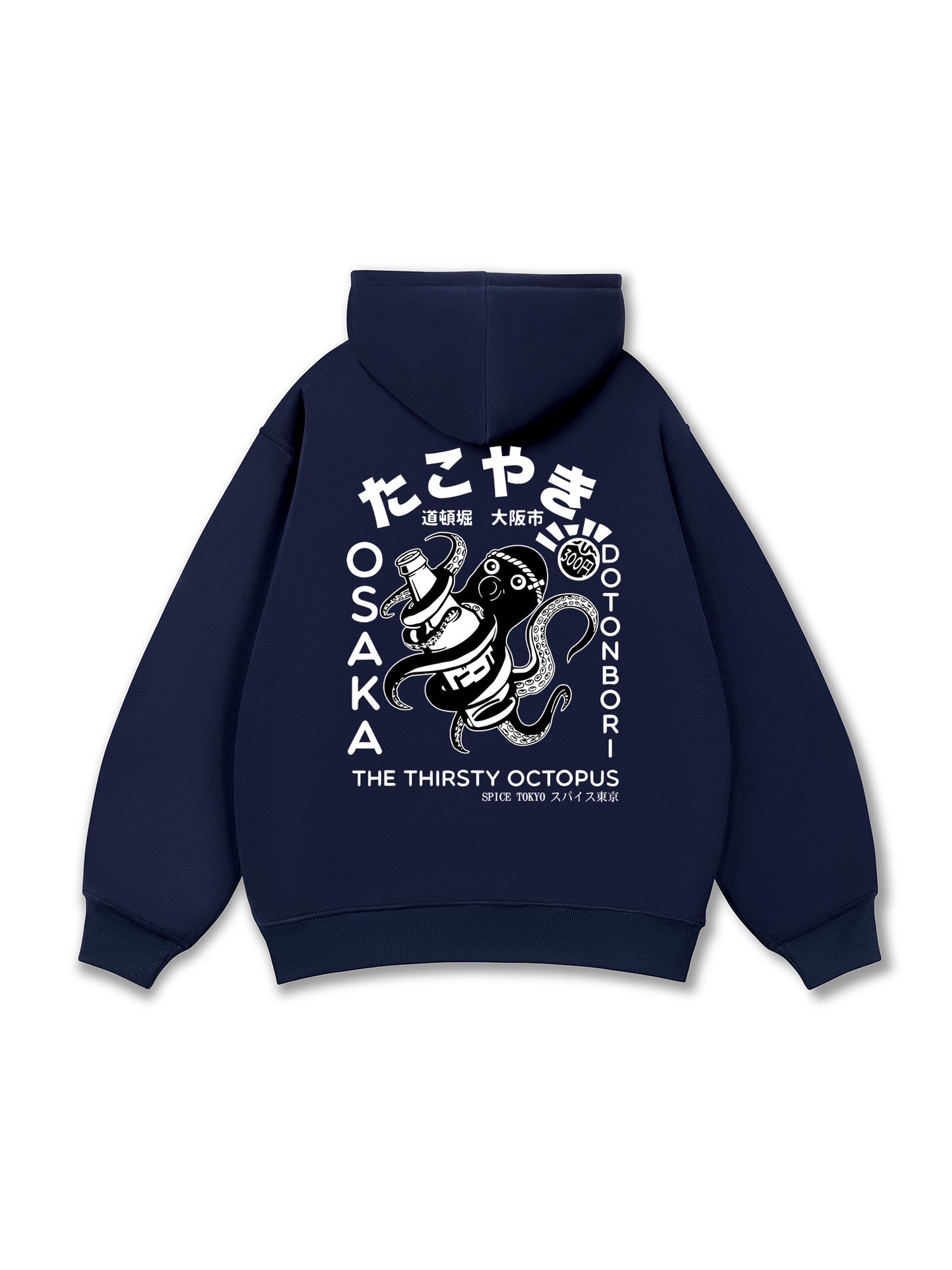 The Thirsty Octopus Hoodie