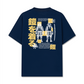 Áo Thun Relaxed Fit Samurai Warriors