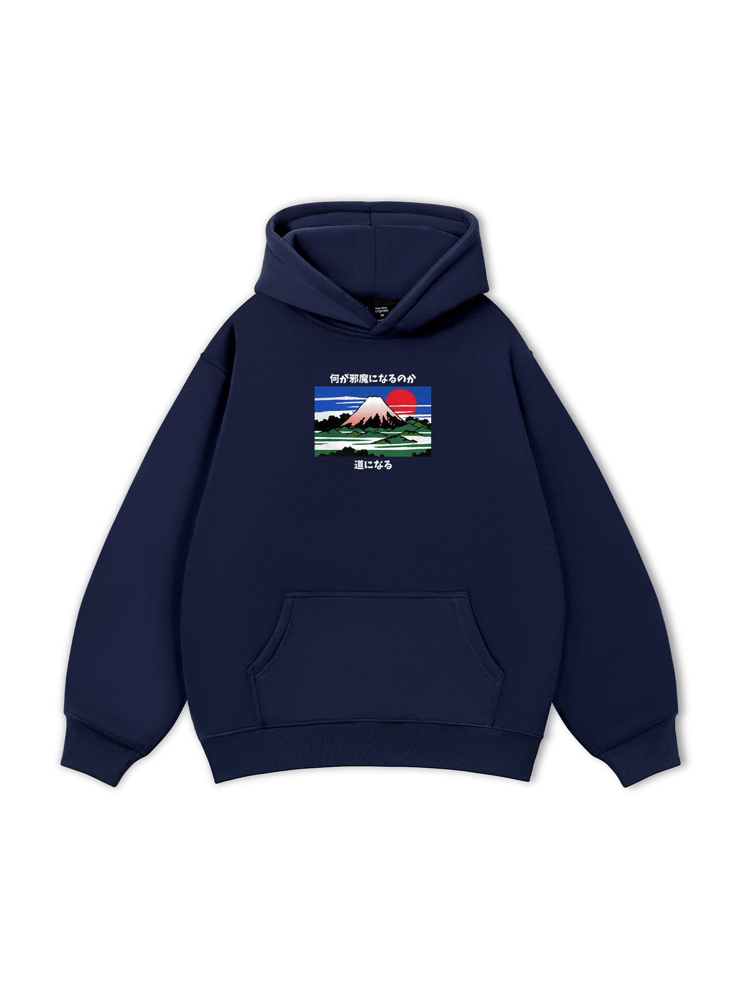 What Stands In The Way Hoodie