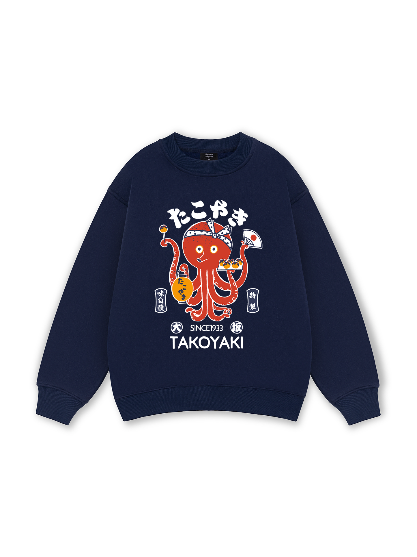 Takoyaki Chan Sweater