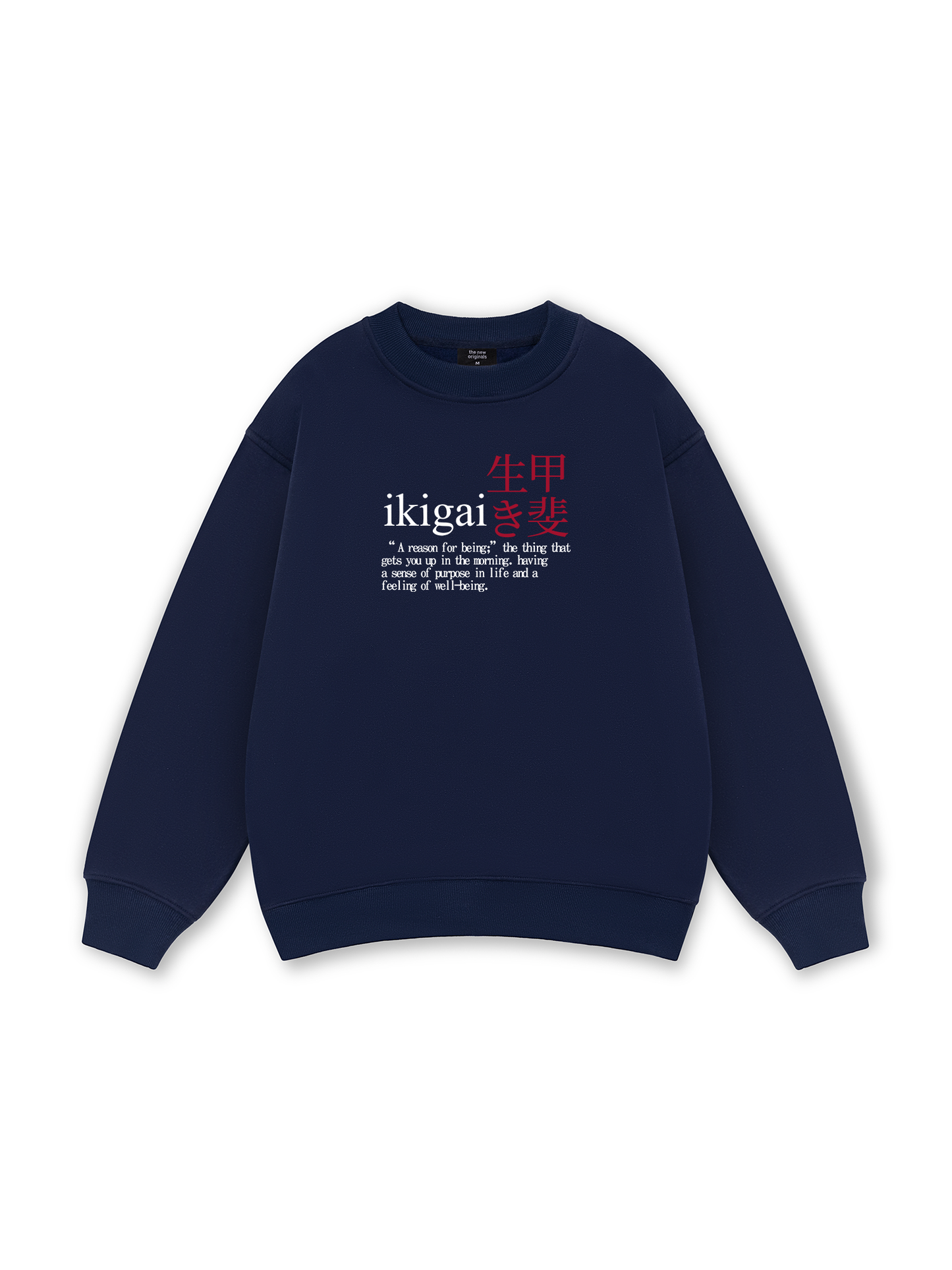 Ikigai A Reason For Being Sweater