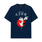 Áo Thun Relaxed Fit The Ikigai Essence