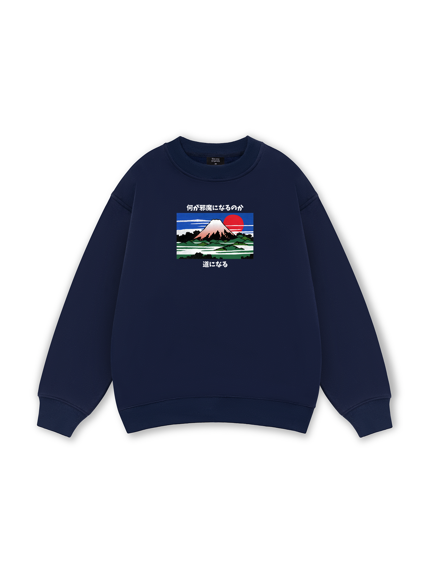 What Stands In The Way Sweater