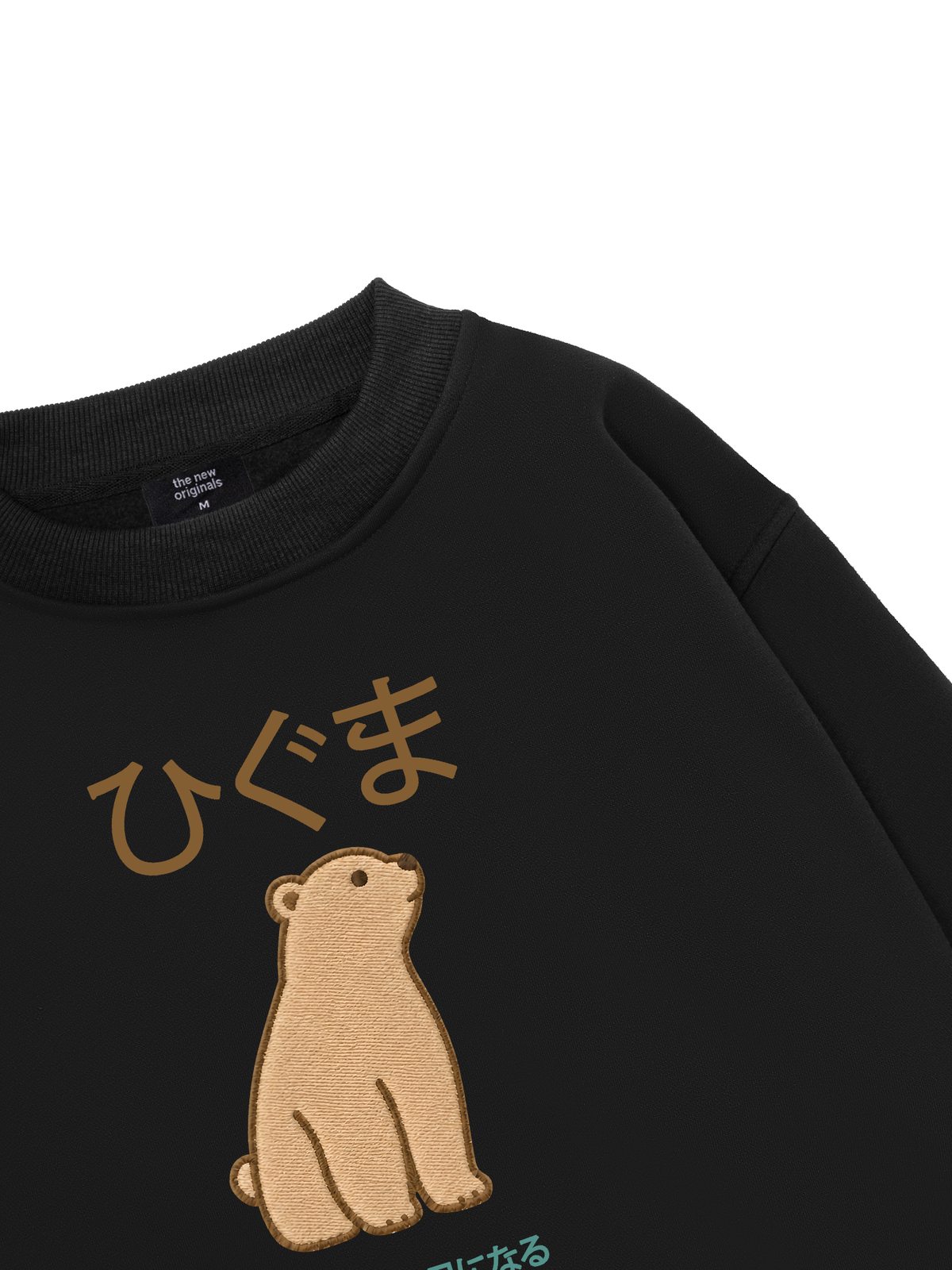 Higuma Bear Sweater