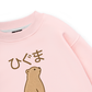 Higuma Bear Sweater
