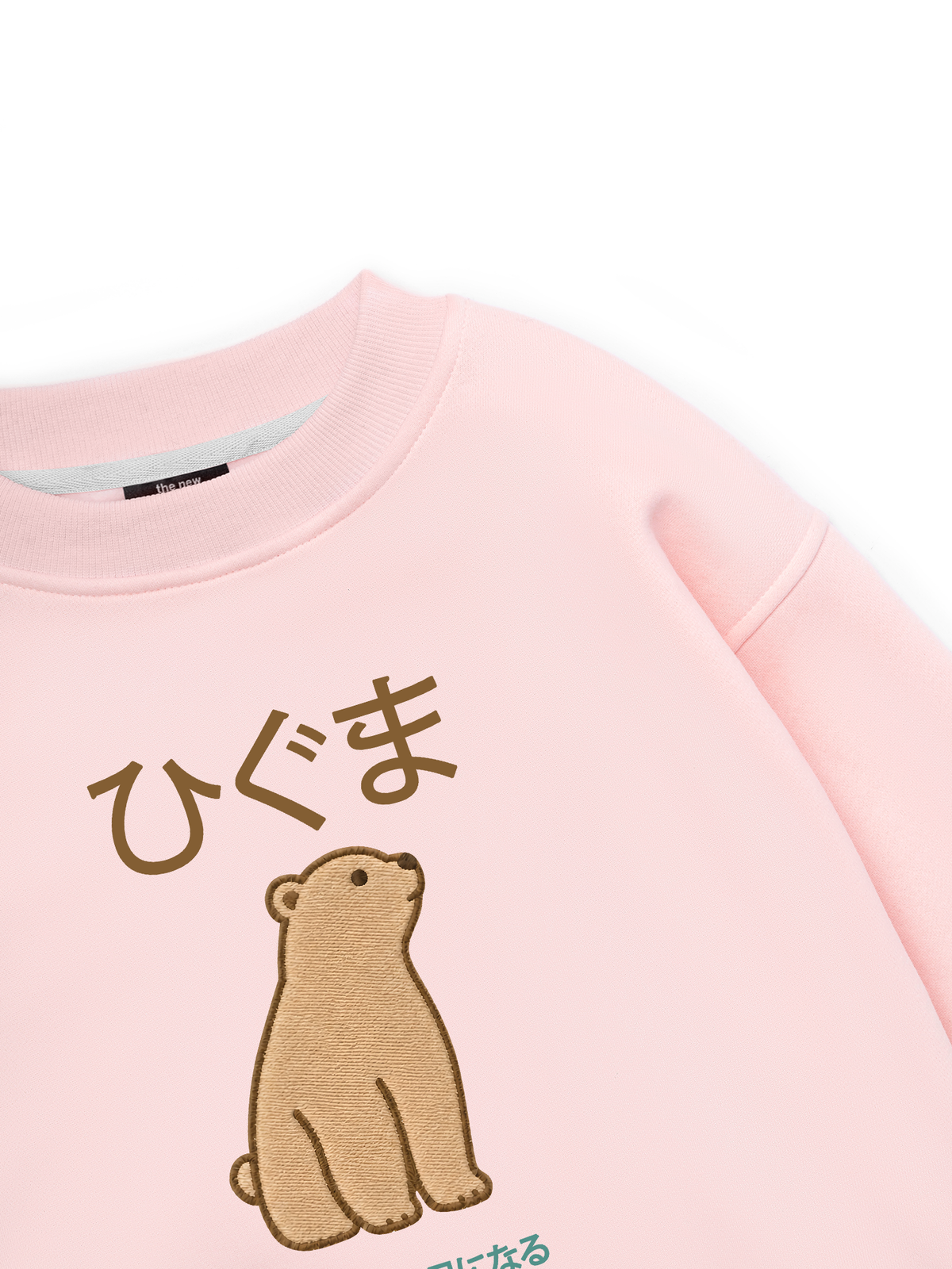 Higuma Bear Sweater