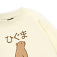Higuma Bear Sweater