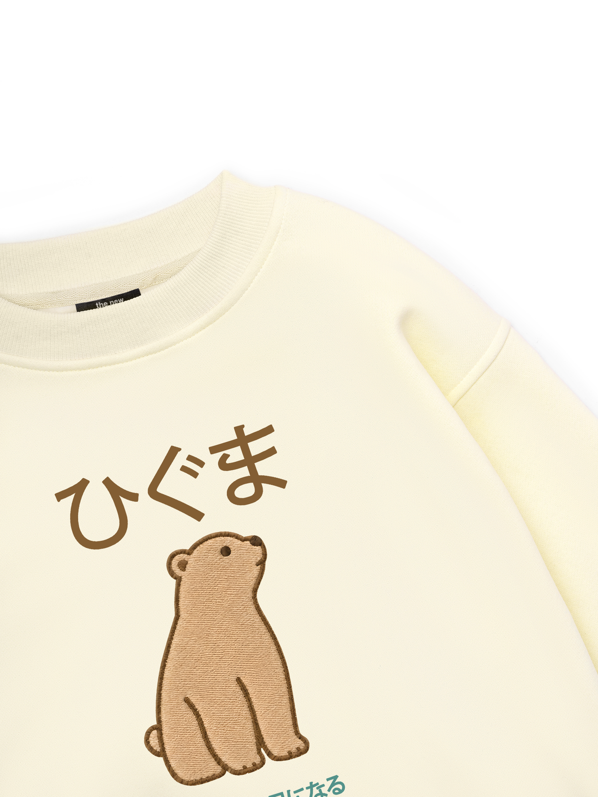 Higuma Bear Sweater