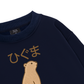 Higuma Bear Sweater