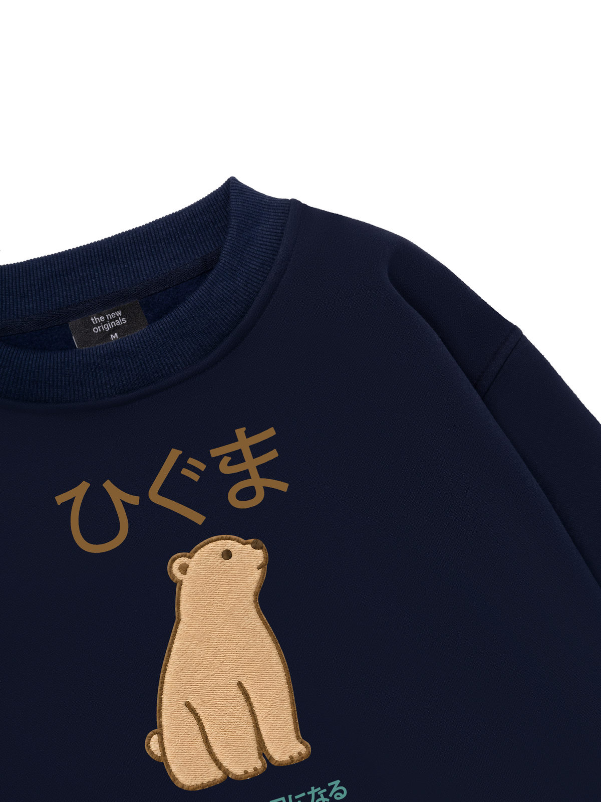 Higuma Bear Sweater