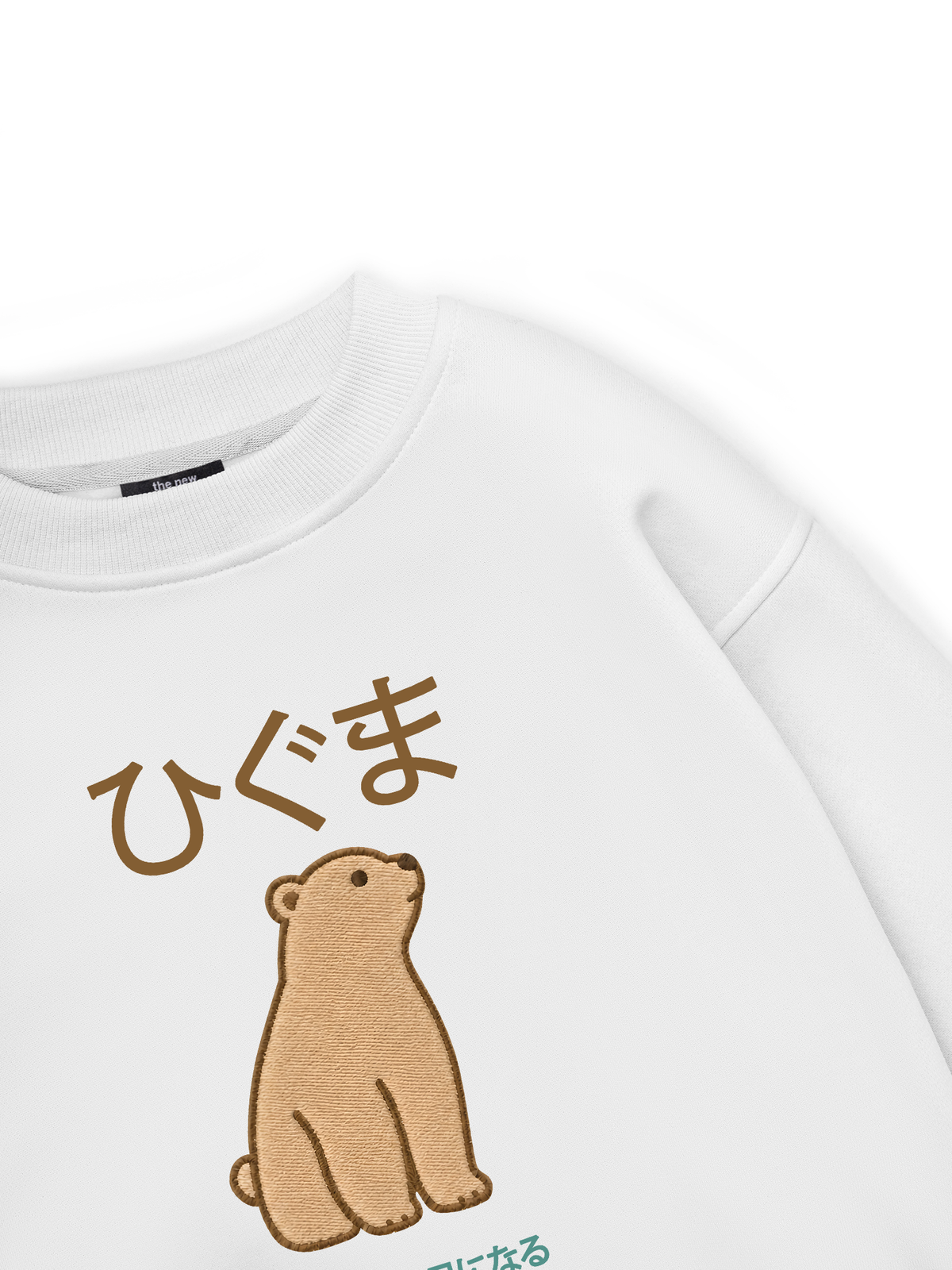 Higuma Bear Sweater