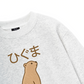 Higuma Bear Sweater