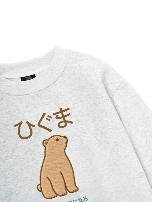 Higuma Bear Sweater