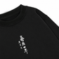 Janpan Seat Sweater