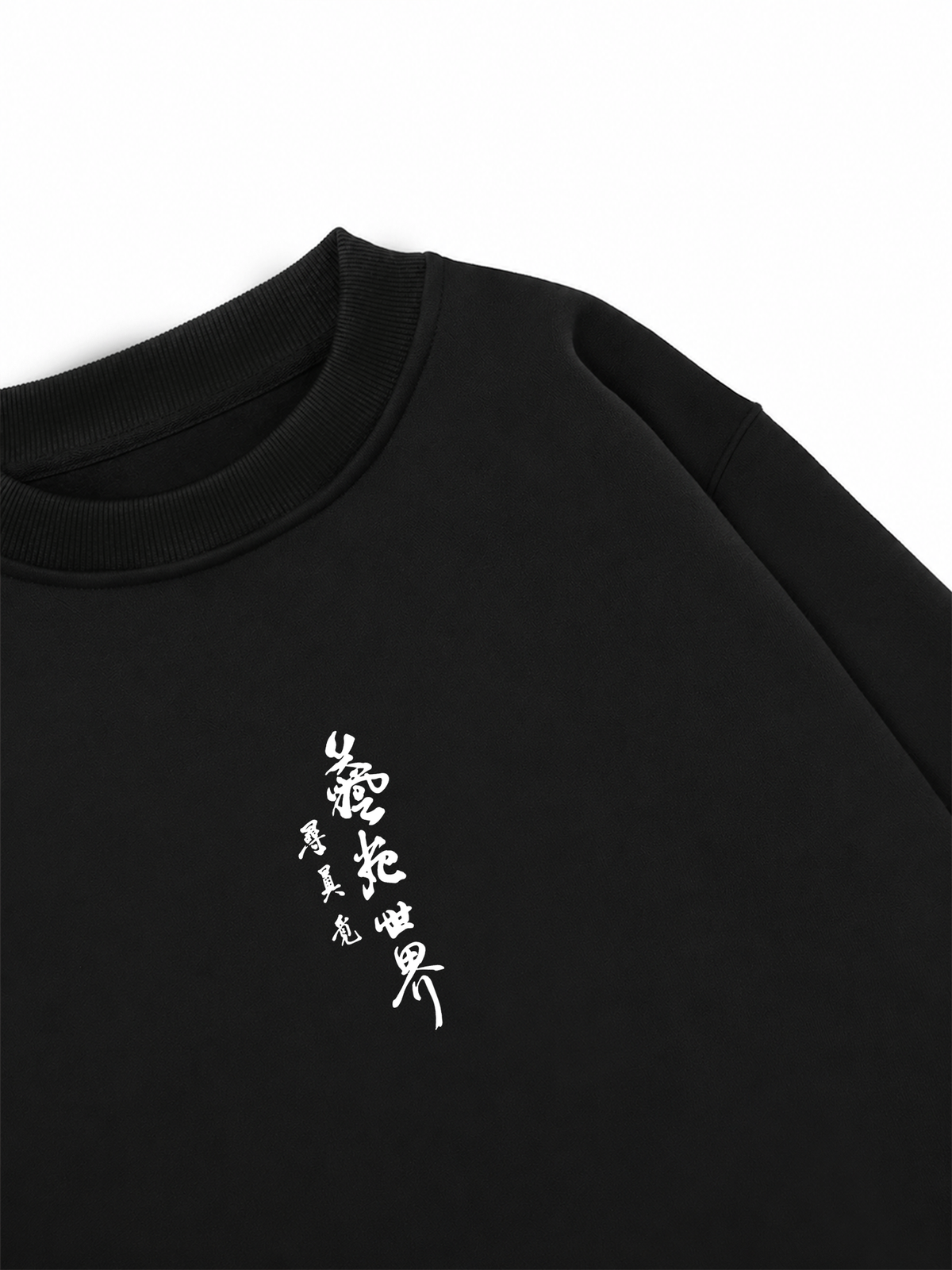 Janpan Seat Sweater