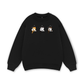 Meme Cat  Sweater