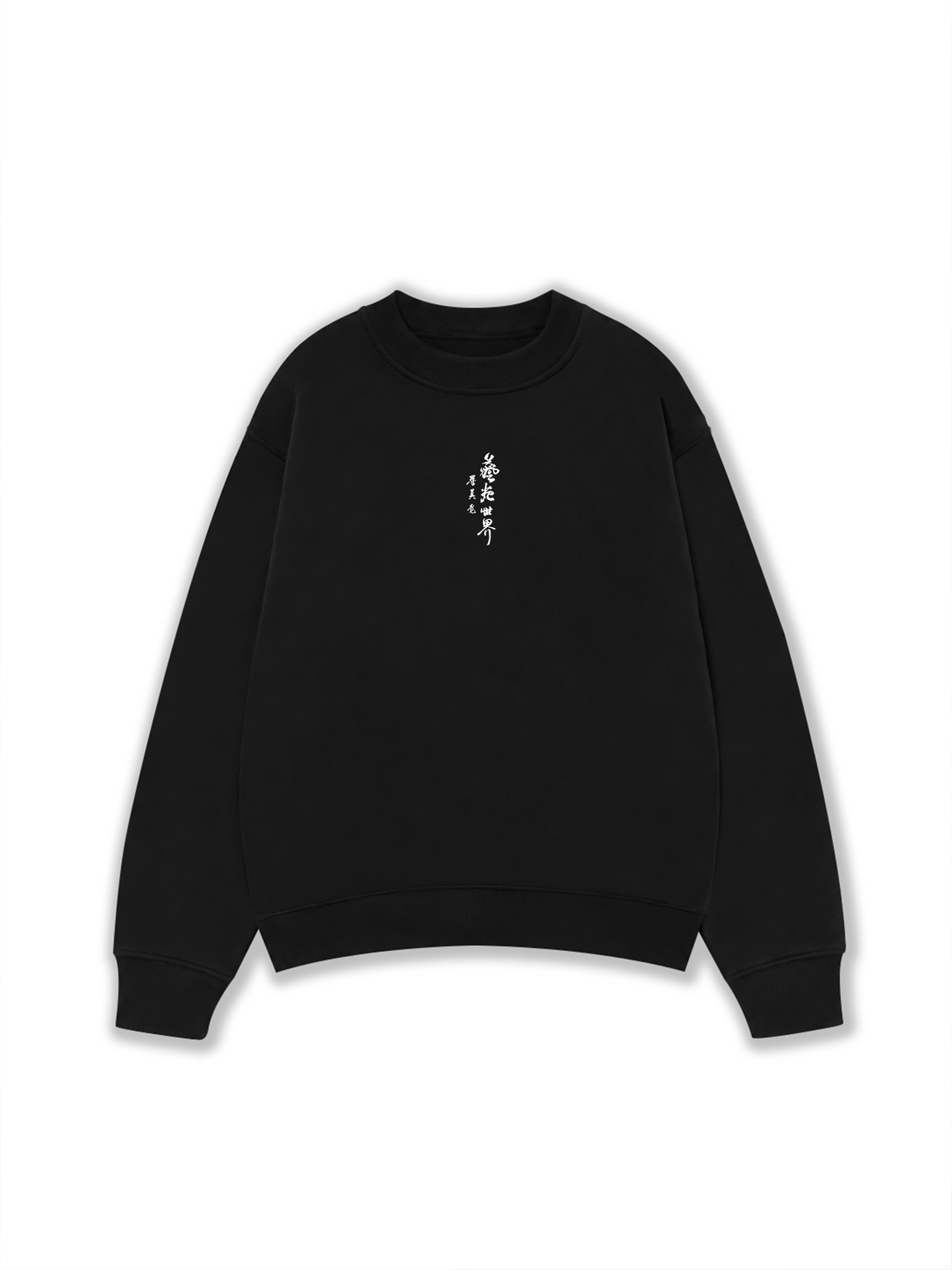 Janpan Seat Sweater