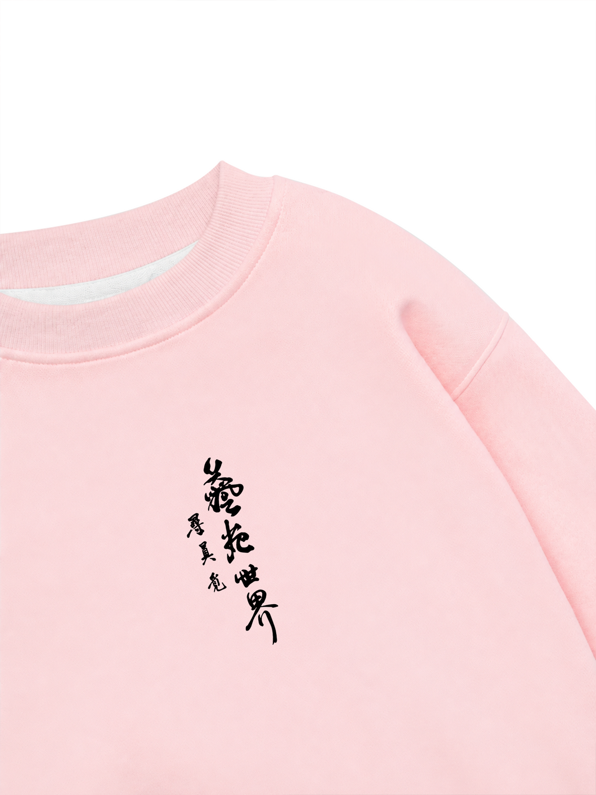 Janpan Seat Sweater