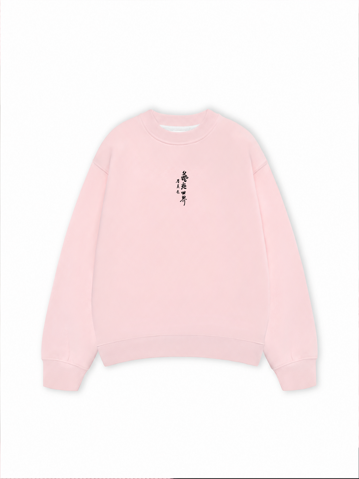 Janpan Seat Sweater