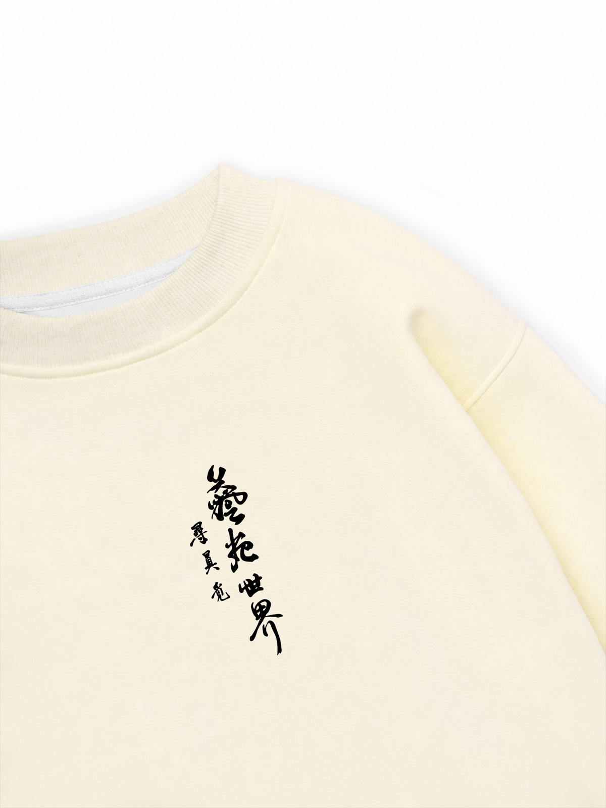 Janpan Seat Sweater