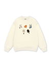 Cute Cat Team 1  Sweater