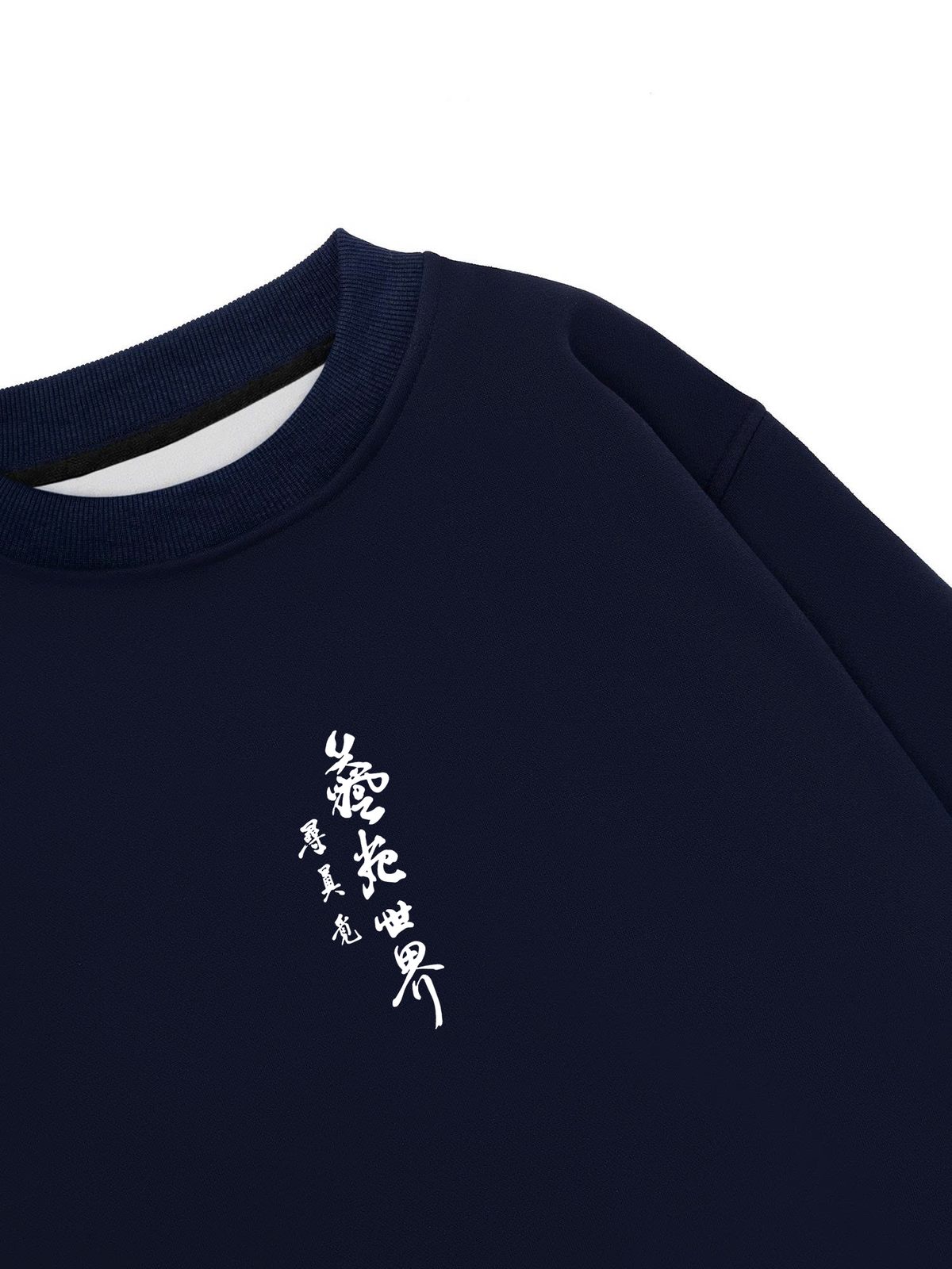 Janpan Seat Sweater