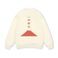 Fujisan Cat Sweater