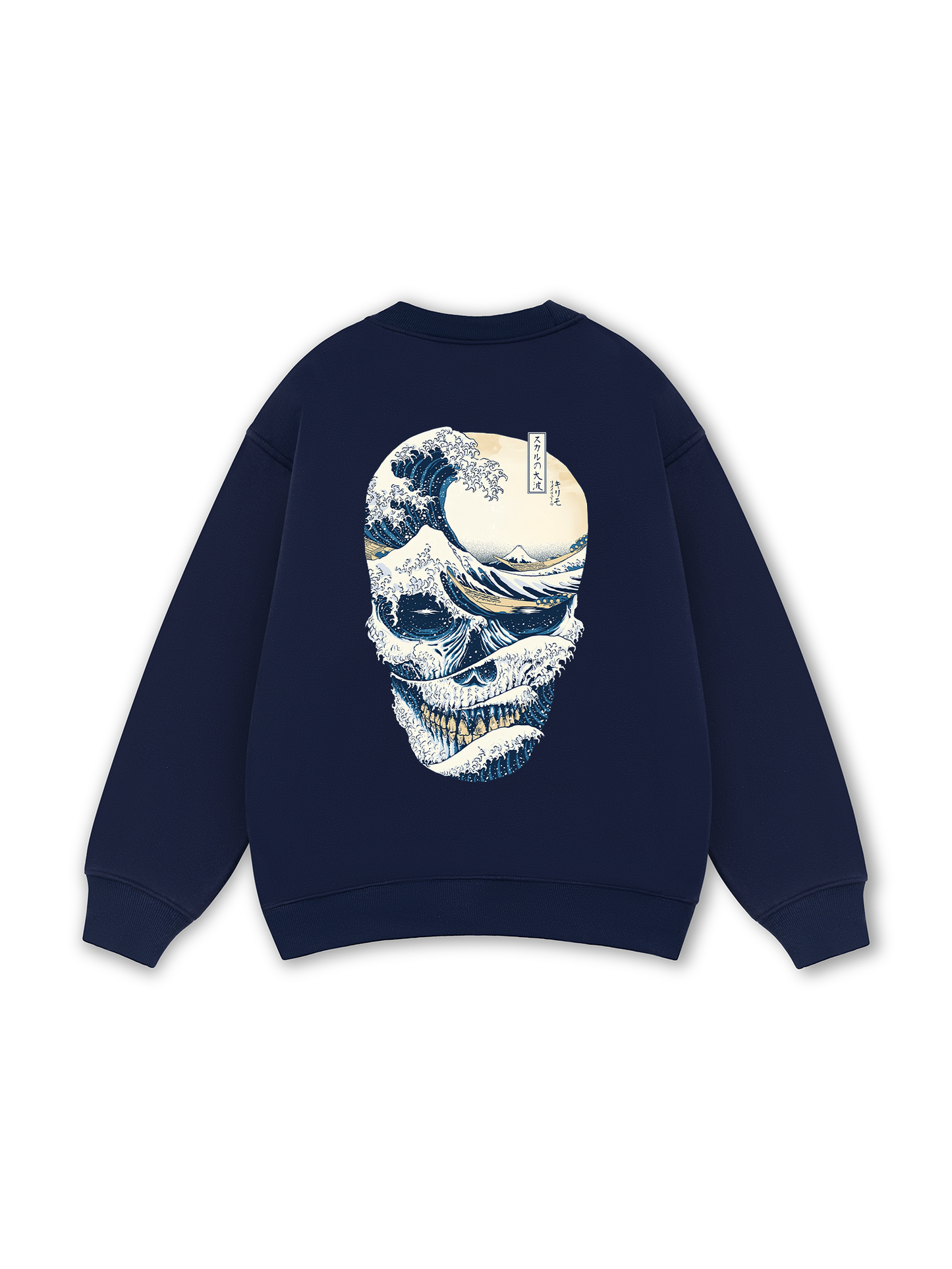 The Great Wave off Skull Sweater